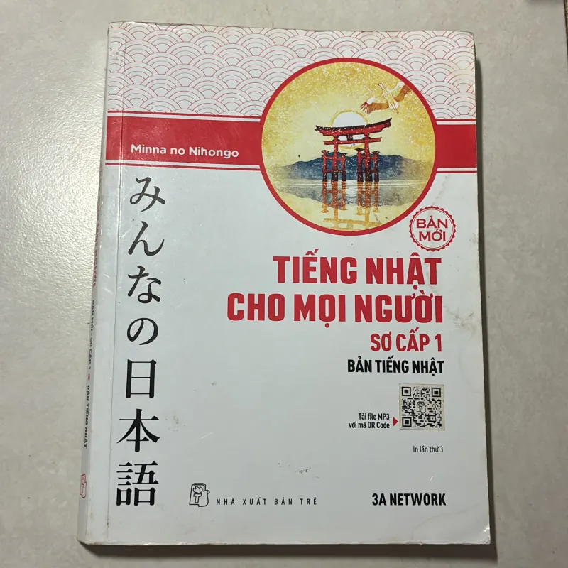 Tiếng Nhật cho mọi người - Sơ Cấp 1 791990