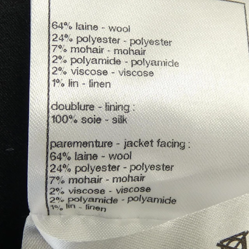 【Đối tượng phiếu giảm giá】Áo khoác không cổ CHANEL 642536