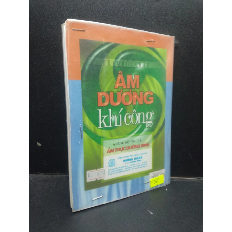 Âm dương khí công Bùi Quốc Châu 2017 mới 80% ố nhẹ HCM1504 sức khoẻ 343510