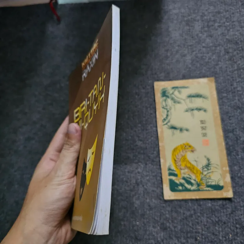 Bri-tan-ni-quyx - Racine 734705