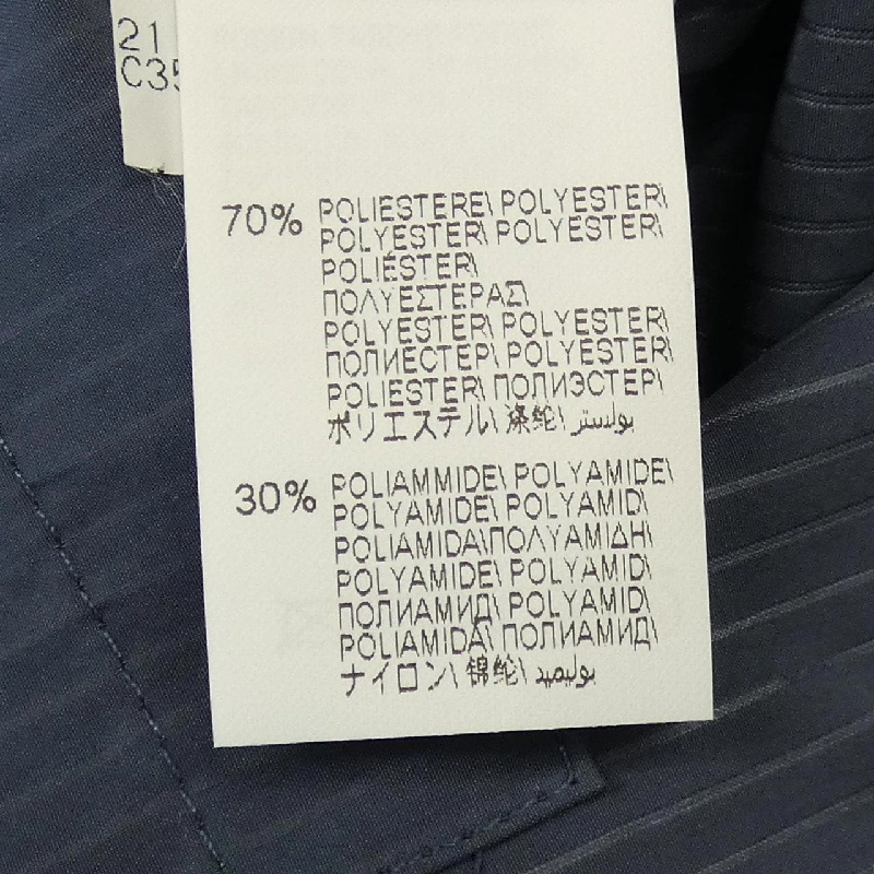 BRUNELLO CUCINELLI Jacket - Hàng hiệu Authentic 894880