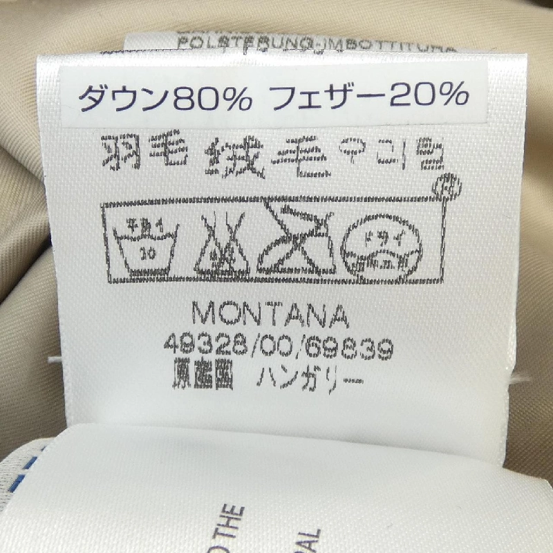 Áo khoác lông vũ MONCLER 640945