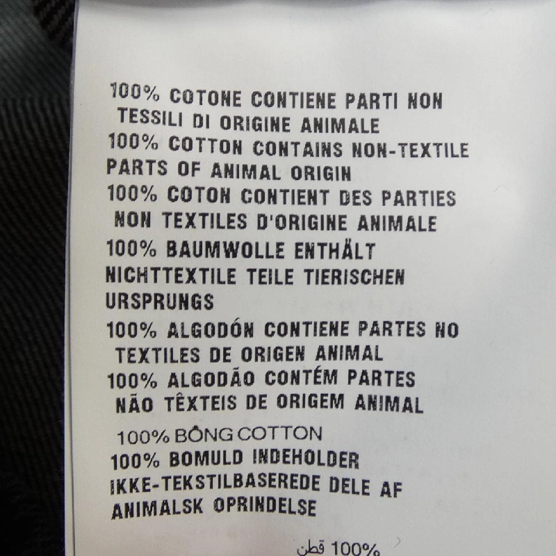 Áo sơ mi ngắn tay PRADA GEC067 S212 14EF - Hàng hiệu Authentic 883391