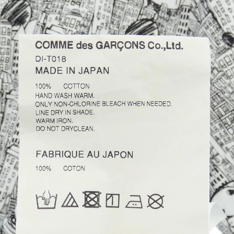 【Mã giảm giá】Áo phông COMME des GARÇONS HOMME DEUX 639858