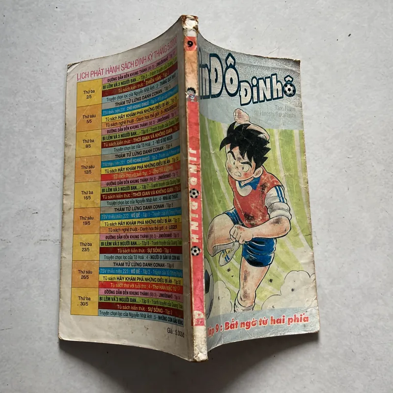 Jindodinho - Truyện lẻ ghép bộ 589936