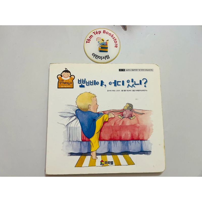Sách boardbook tiếng Hàn cho bé tư 0t B10 469554