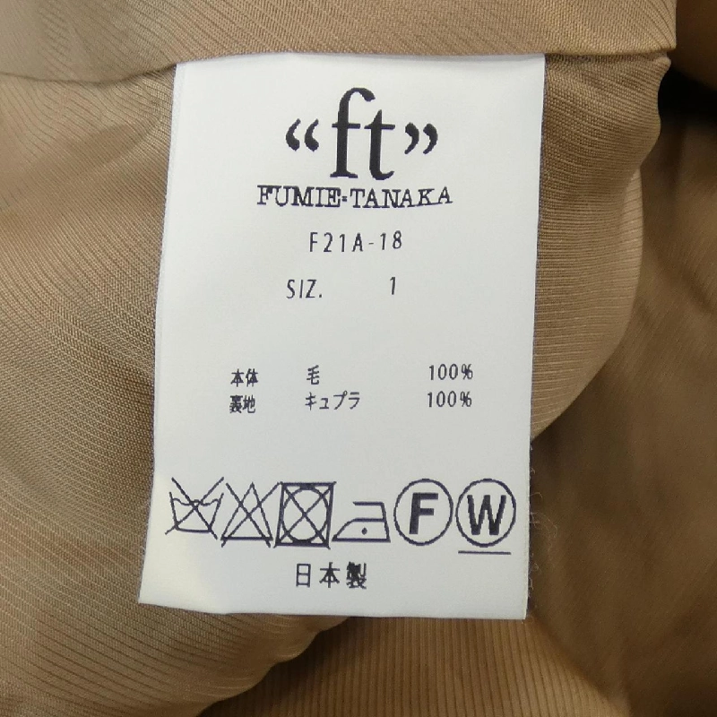 FUMIE TANAKA Áo gile - Hàng hiệu Authentic 822518