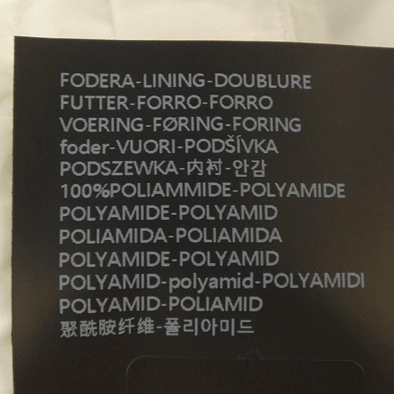 Áo khoác lông vũ DUVETICA BENEFICA 631936