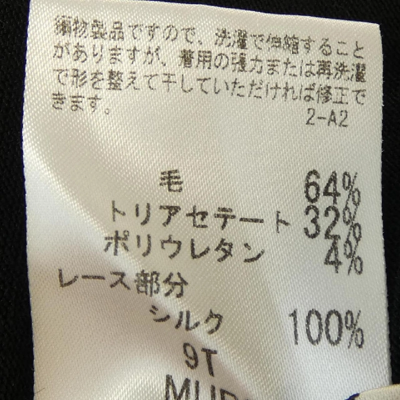 Áo của CHRISTIAN AUJARD 632218