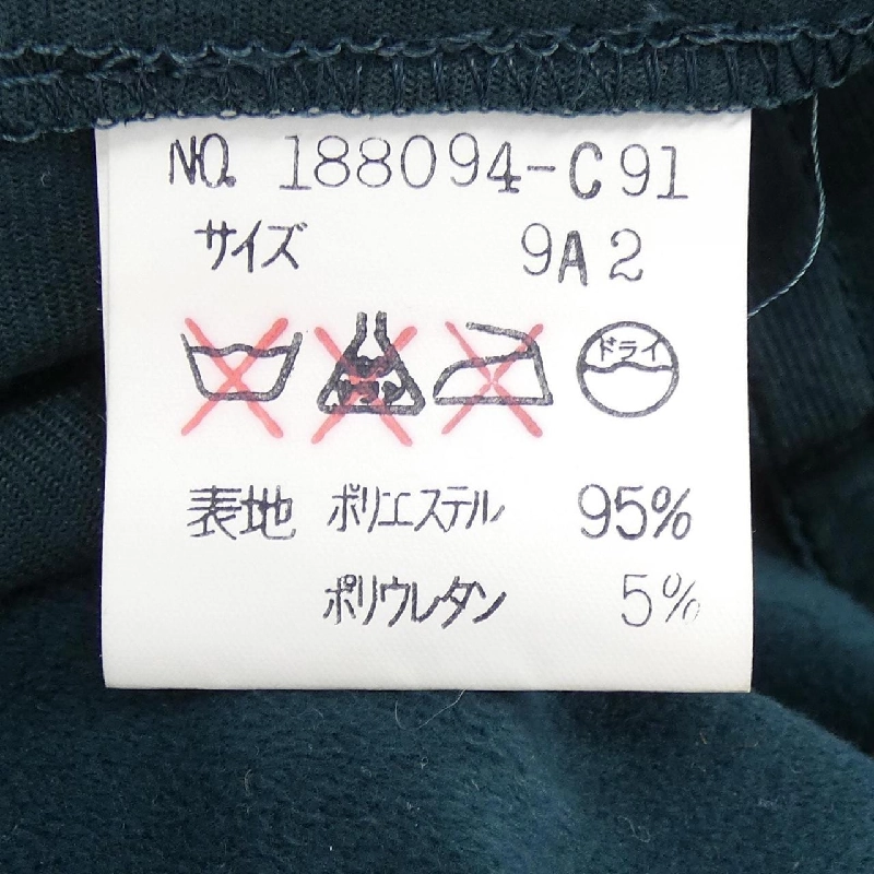 Thương hiệu Ý 188094-C91 Áo khoác - Hàng hiệu Chính hãng 821523