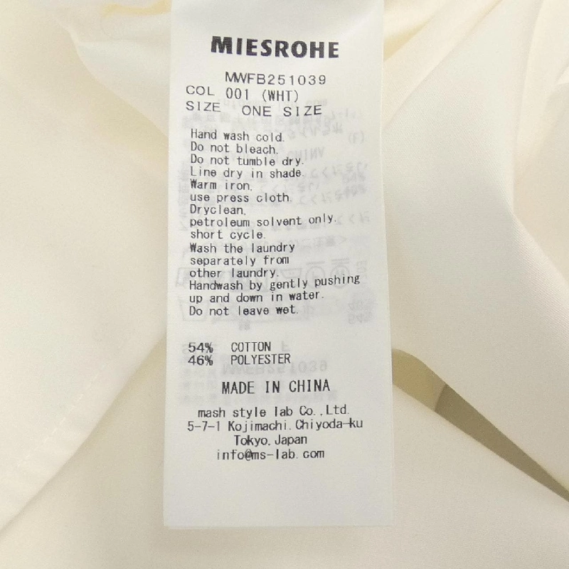 MIESROHE Áo sơ mi 633505