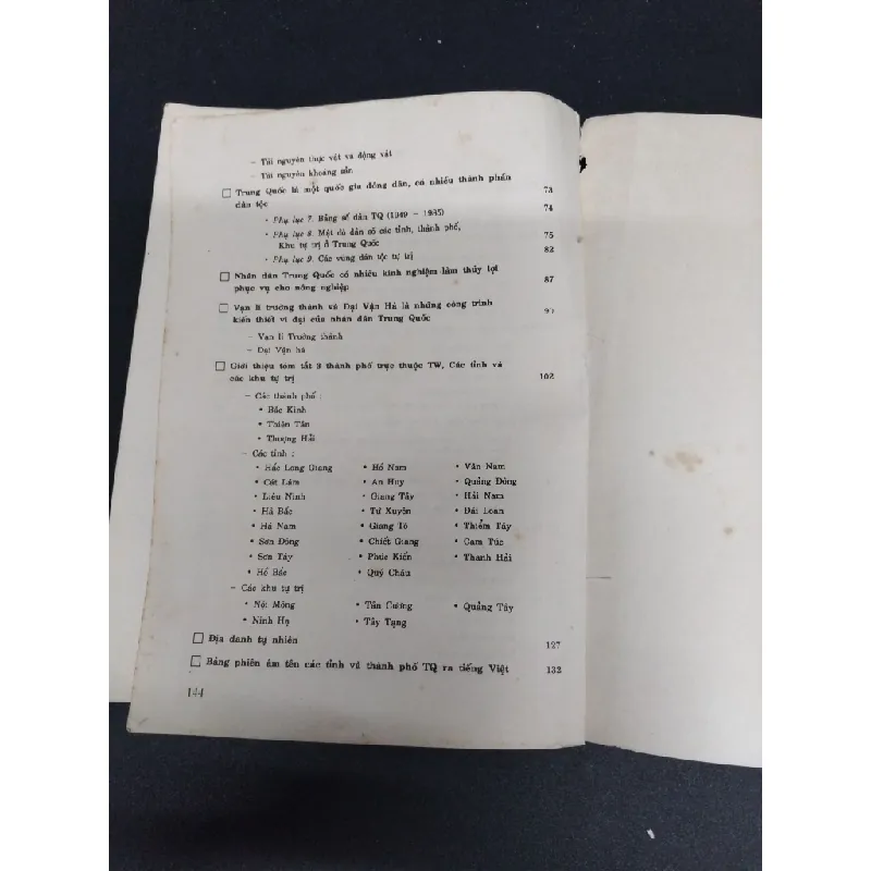 Tìm hiểu địa lí Trung Quốc mới 70% ố vàng bẩn có chữ ký trang đầu 1998 HCM2207 Nguyễn Dược GIÁO TRÌNH, CHUYÊN MÔN 692874