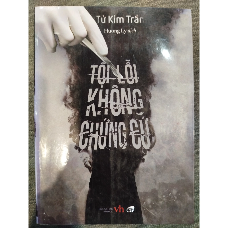 Tội lỗi không chứng cứ; Tác giả: Tử Kim Trần 453220