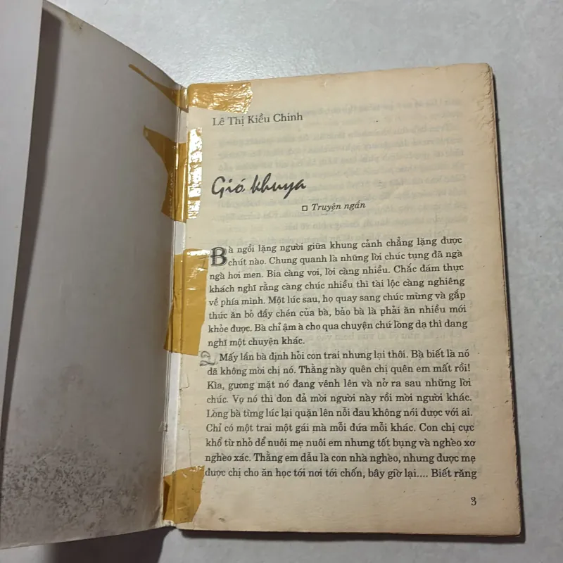 Tự khúc xanh - 1996s 791790