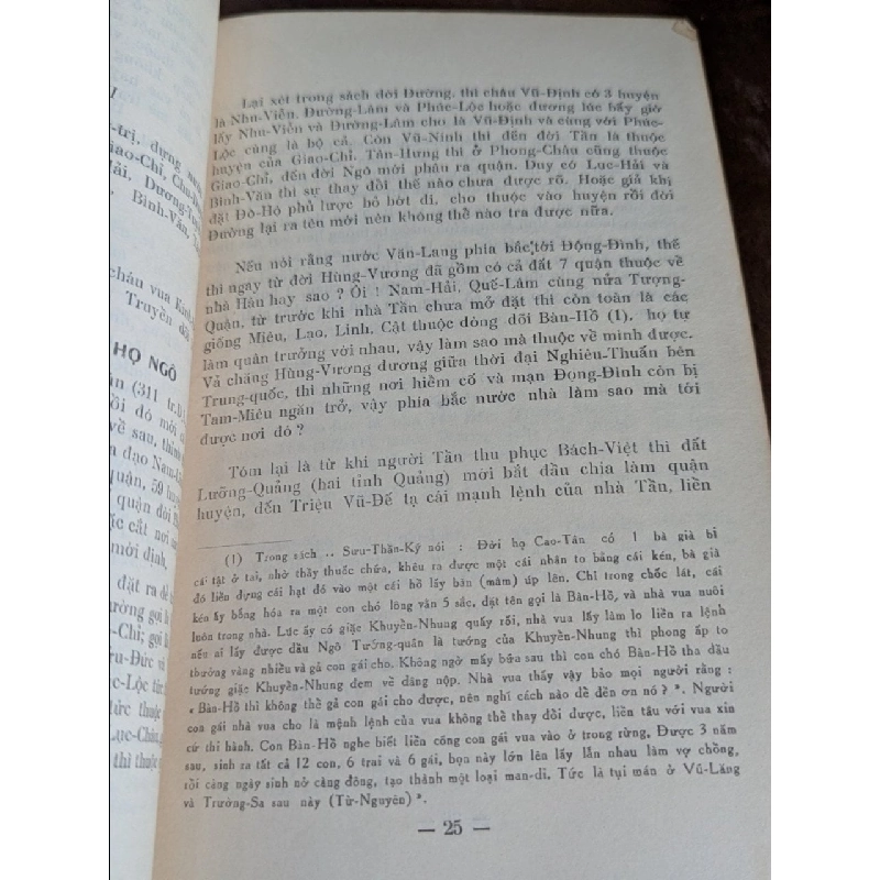 Ức trai tướng công di tập dư điạ chí - Á Nam Trần Tuấn Khải dịch 129386