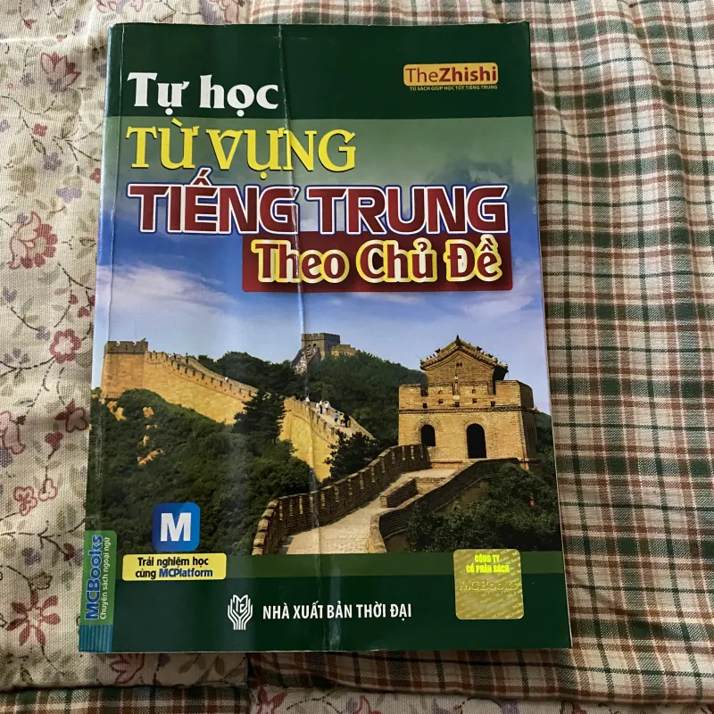 Tự học từ vựng tiếng Trung theo chủ đề  787491