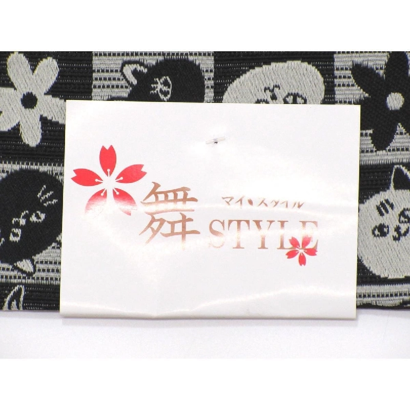 Băng lưng nửa - Hàng hiệu Authentic 873926