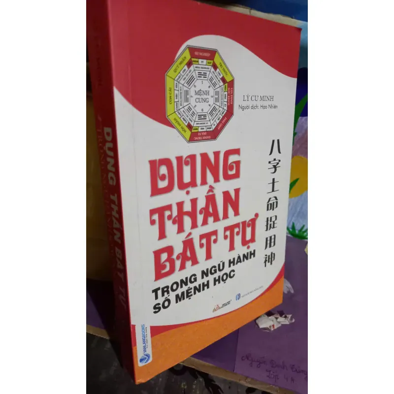 dụng thần bát tự 1011955