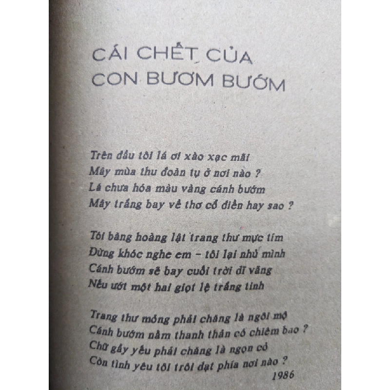 Trong cõi chiêm bao - Lê Minh Quốc 124870