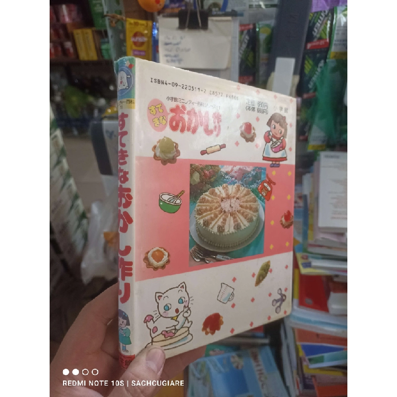 Sách dạy làm bánh kem tiếng nhật Tiếng Nhật bìa cứng mới 80% Sách học tiếng Nhật HCM2702 930881