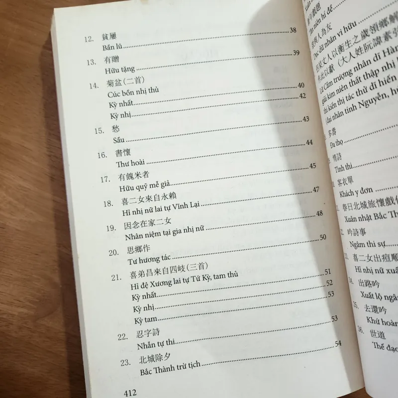 Thơ nguyễn hành | trung tâm nghiên cứu quốc học  977677