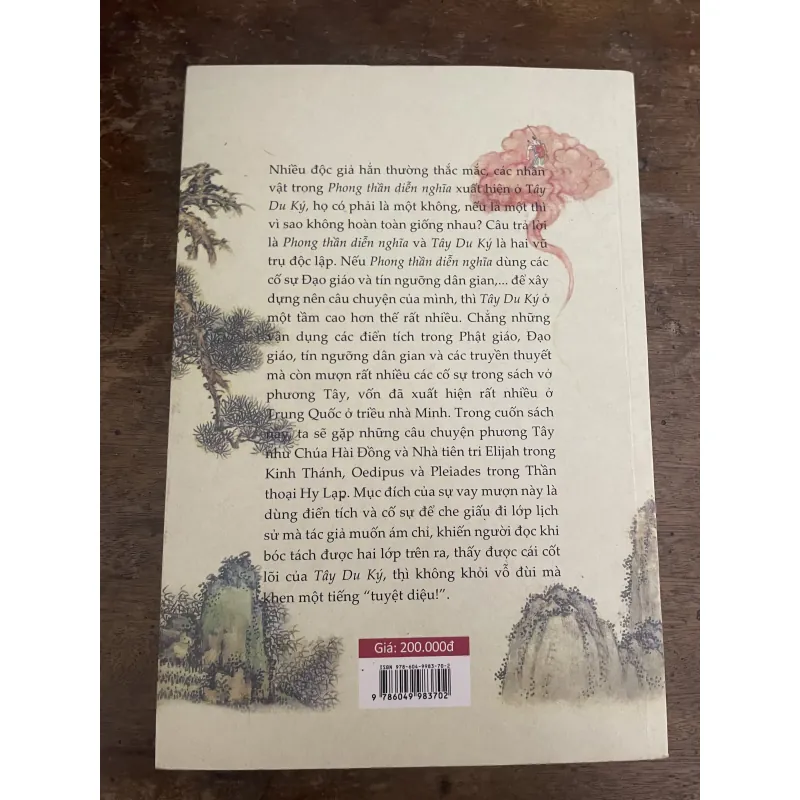 Giải mật Tây Du, tác giả Tô Như 780264