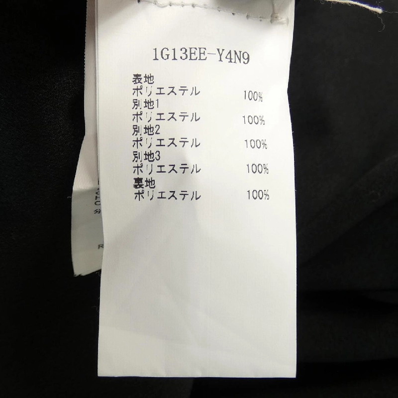 【Mã giảm giá】Váy PINKO 654928