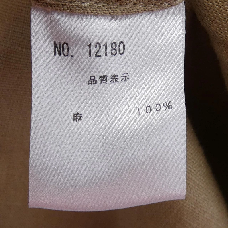 【Khuyến mãi】Đầm MARIED'OR 650851