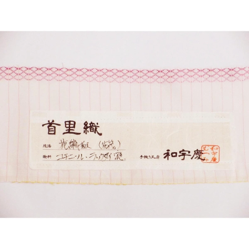 Tơ lụa Shuri Hanaori - Hàng hiệu Authentic 877945