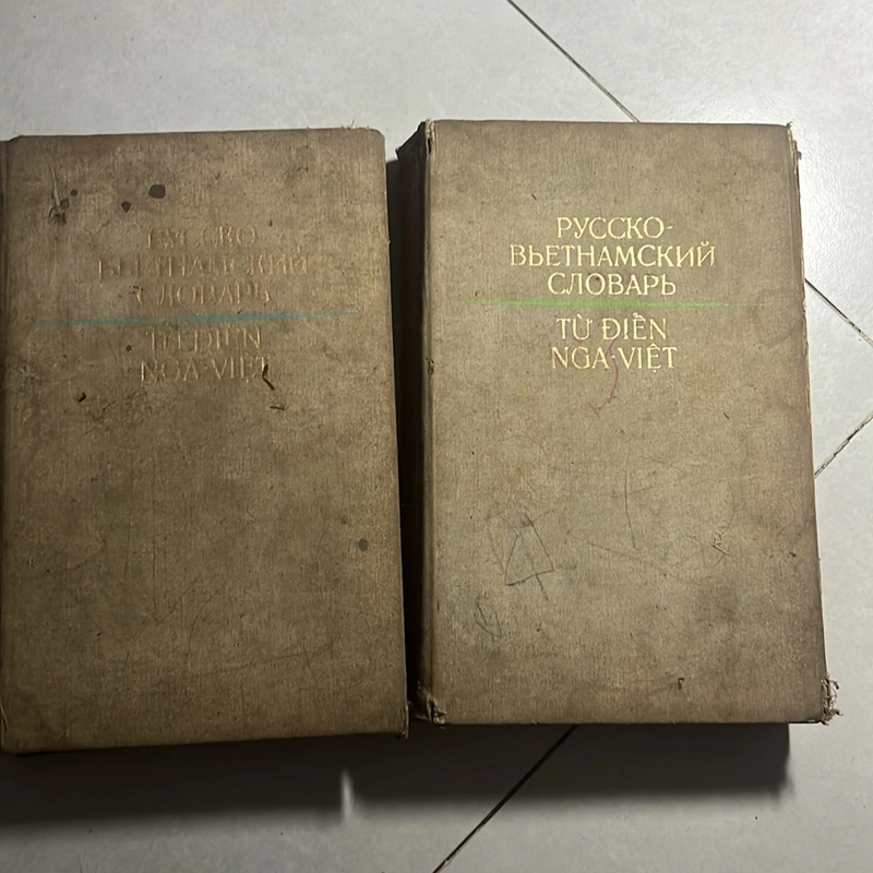 Từ điển Nga - Việt (2 tập) — 1979s 498013