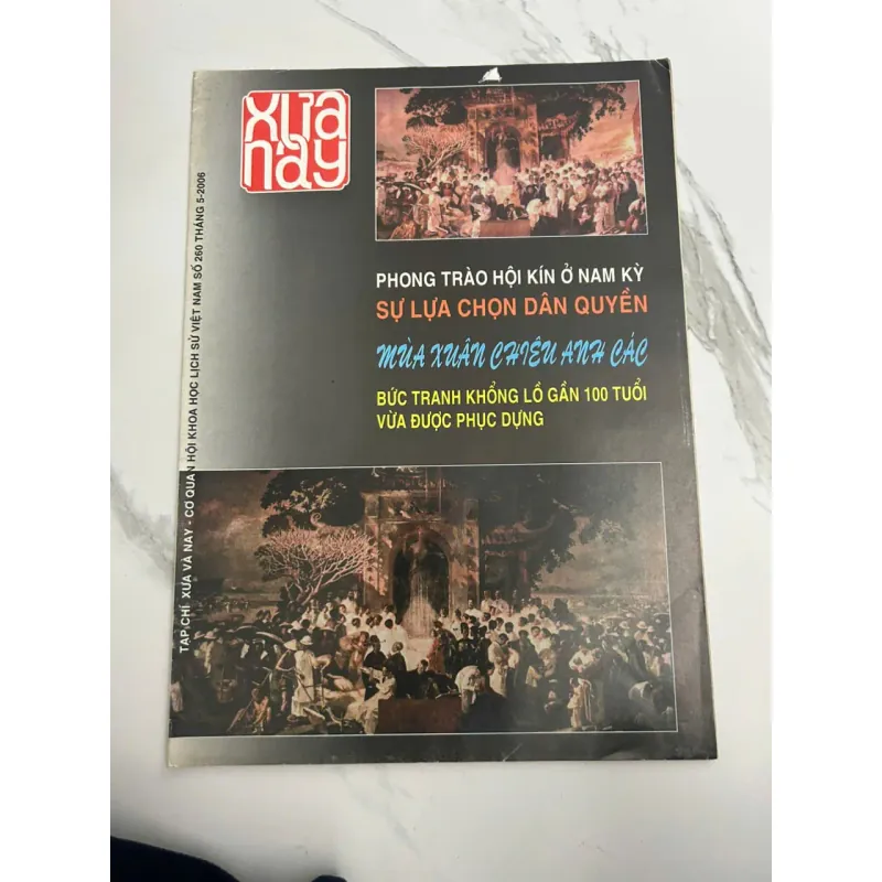Tạp chí XƯA & NAY (Số 260, Tháng 5-2006) - Hội Khoa học Lịch sử Việt Nam 700462