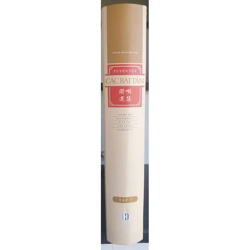 Tuyển Tập Các Bài Tán - Phiên Âm Dịch Nghĩa Dịch Thơ Chú Thích Giải Nghĩa - Tập 1 753923