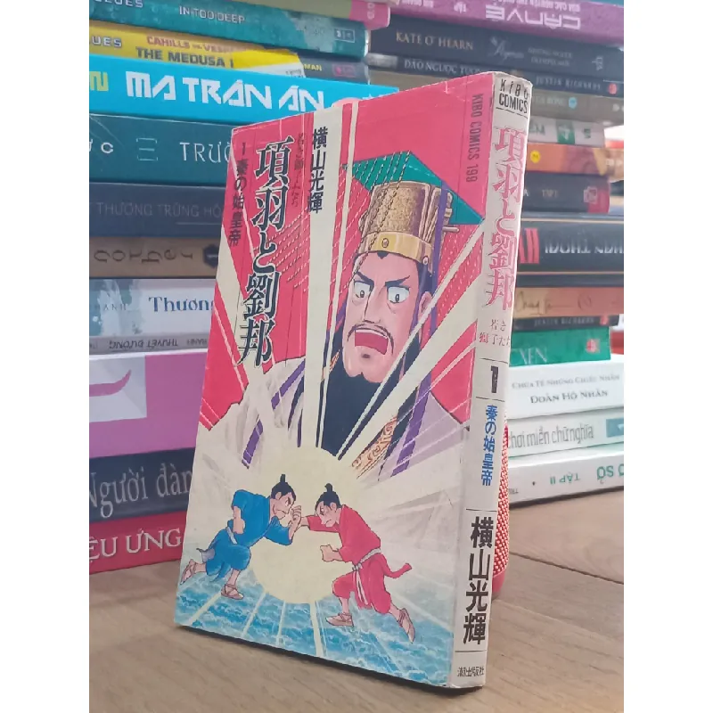 Sách tiếng Nhật 71 188314