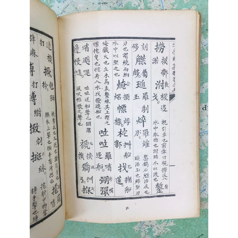 Tự Đức thánh chế tự học giải nghĩa ca - Nguyễn Hữu Quỳ phiên âm và chú giải 126273