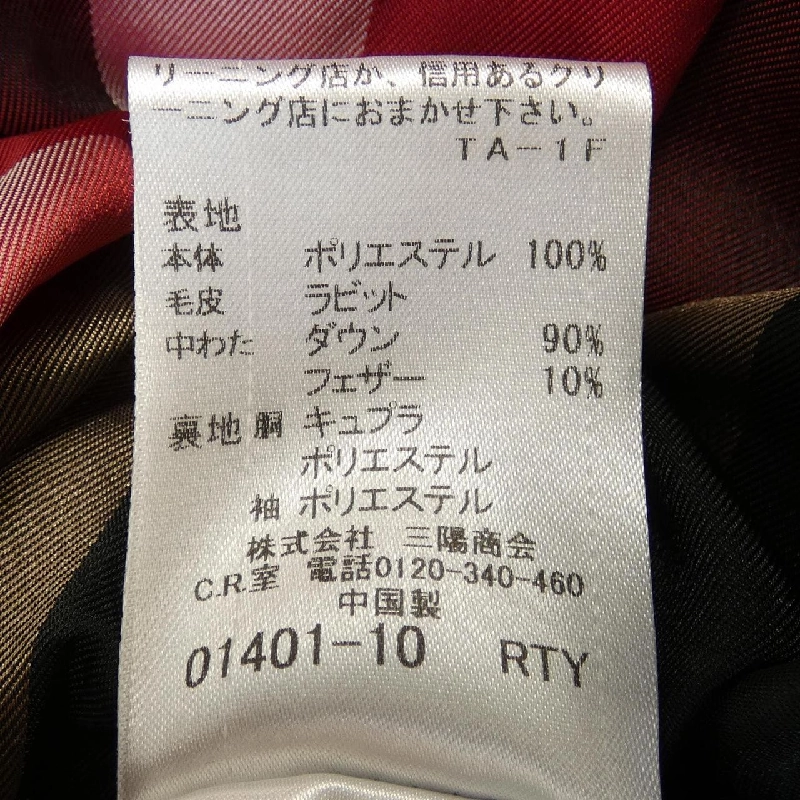 【Mã giảm giá】Áo khoác lông vũ BLUE LABEL CRESTBRIDGE 631757