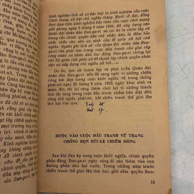 Quân đội nhân dân Bun-ga-ri - 1965s 996202
