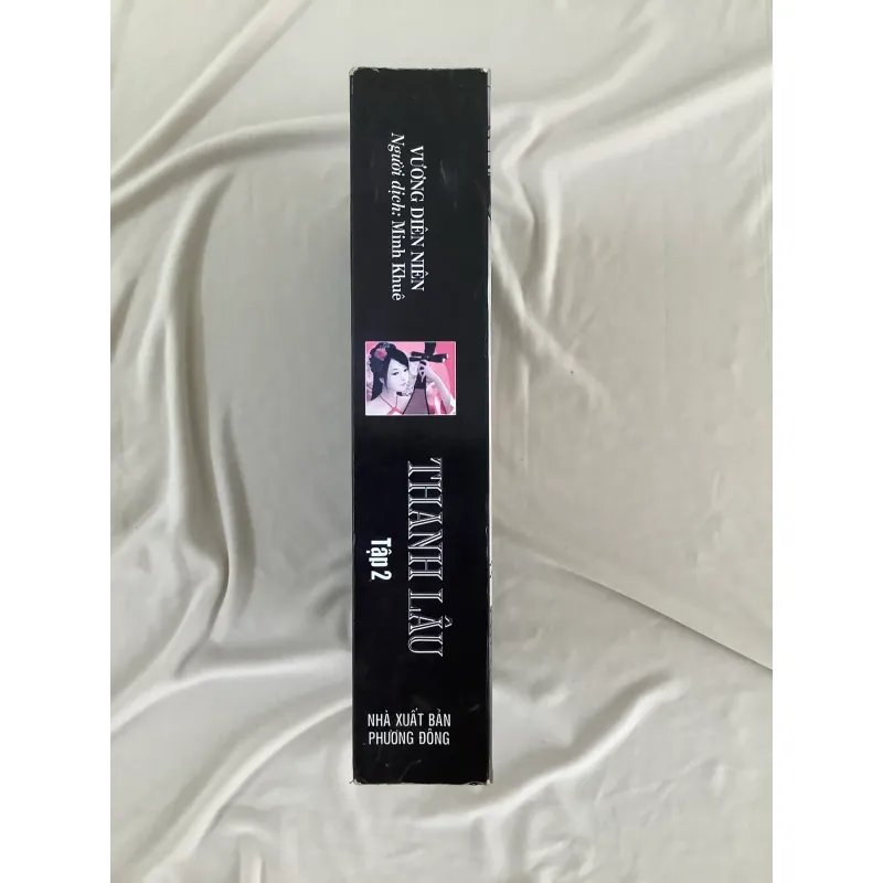 Thanh Lâu (Bộ 2 Tập) 595712