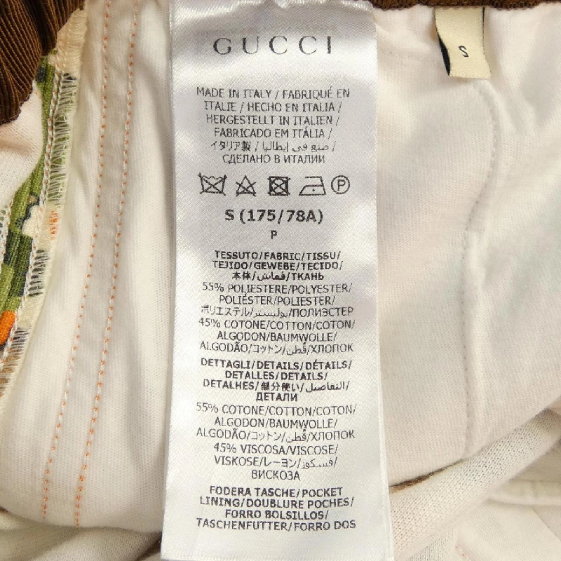 Gucci GUCCI ADIDAS 692109 XJE1N Quần - Hàng hiệu Chính hãng 886135
