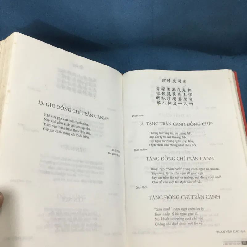 Hồ Chí Minh - tuyển tập Văn học 1003044