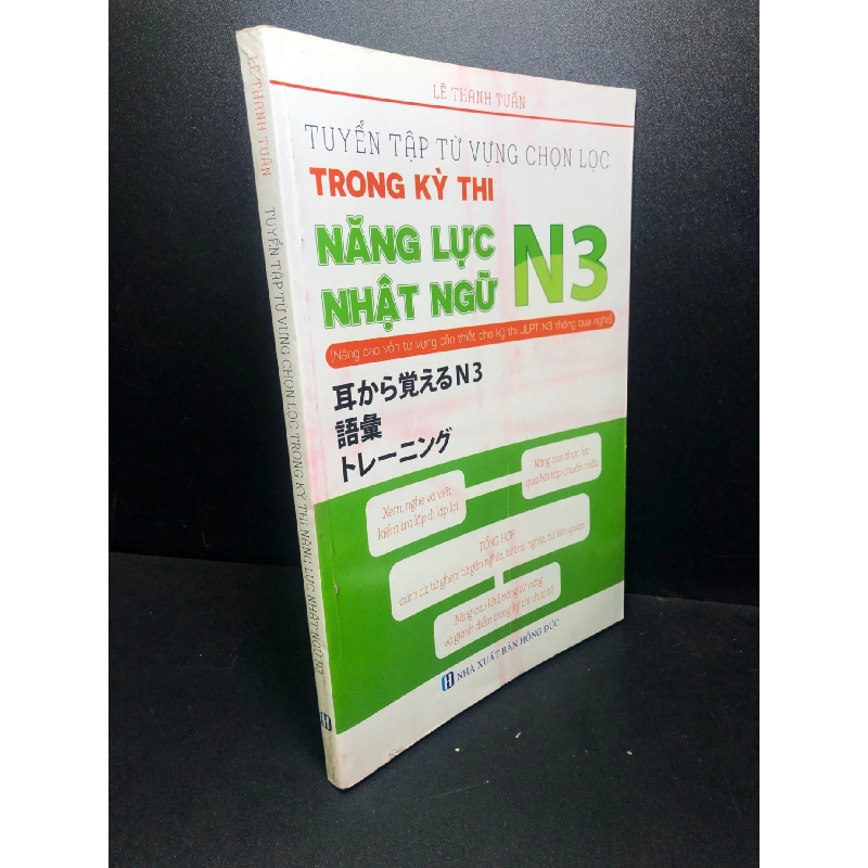 Tuyển tập từ vựng chọn lọc trong kỳ thi năng lực Nhật ngữ N3 năm 2018 Lê Thanh Tuấn mới 80% bẩn bìa ố nhẹ HCM2811 923112