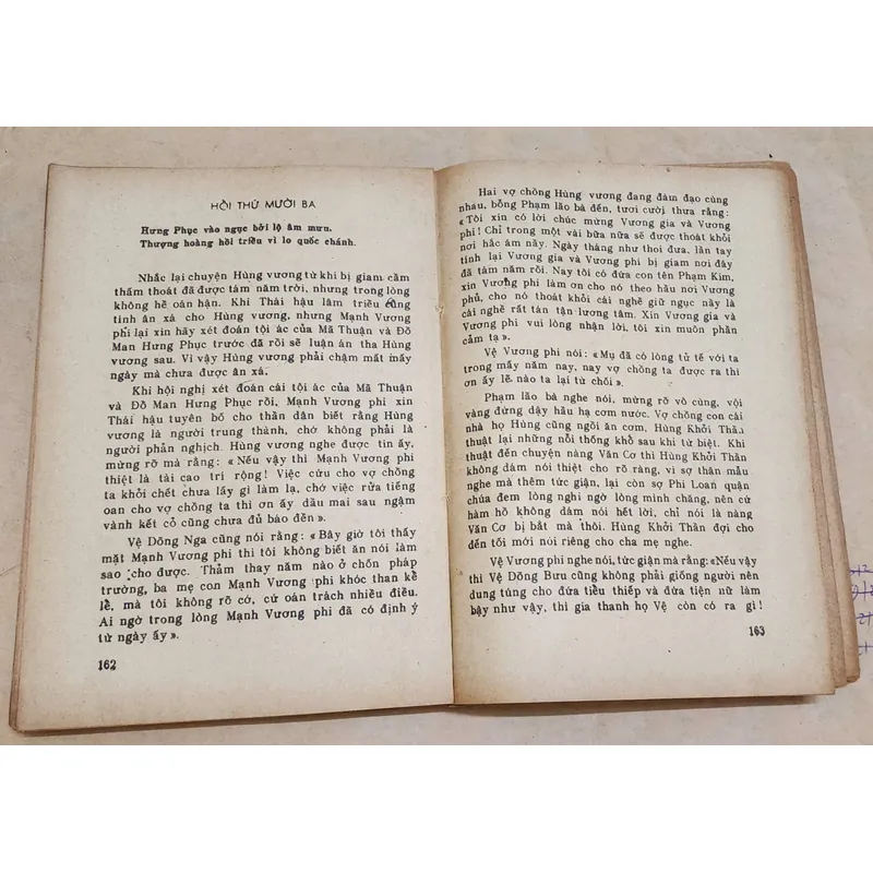 Trọn bộ 2q văn học cổ điển Trung Quốc: HẬU TÁI SANH DUYÊN (tiếp theo TÌNH SỬ MẠNH LỆ QUÂN) 729244
