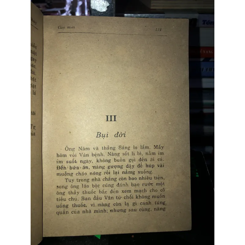 Gió mới - Thanh Thuỷ  796646