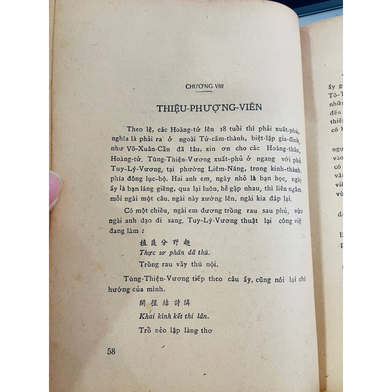 Tùng Thiện Vương(1819-1870) 273893