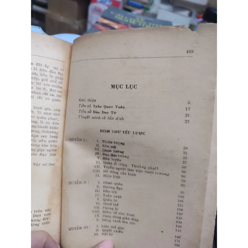 Sách: Binh thư yếu lược - Phụ: Hổ trướng khu cơ  (A3) 735424