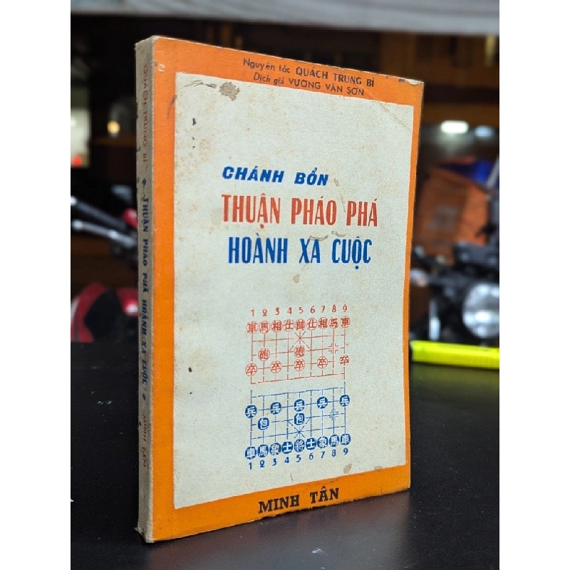 Chánh bổn thuận pháo phá hoành xa cuộc - Quách Trung Bí ( dịch giả Vương Văn Sơn ) 359687