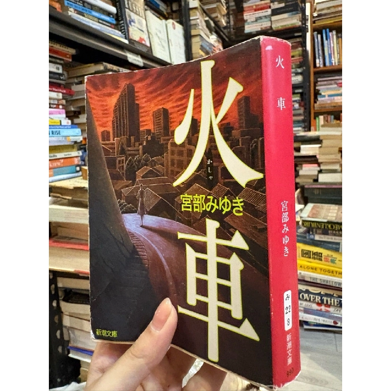 Sách tiếng Nhật 365 991775