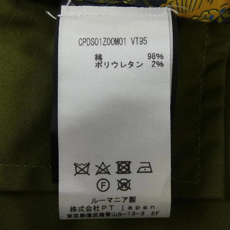 Quần PT TORINO - Hàng hiệu Authentic 889456