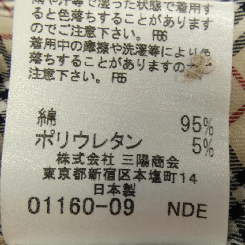 Áo sơ mi BURBERRY BLUE LABEL - Hàng hiệu Authentic 808728