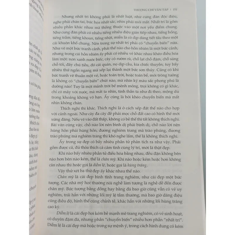 Thượng Chi văn tập 732319