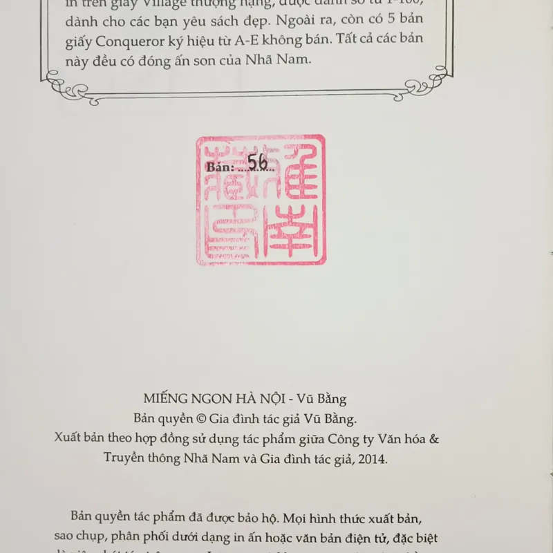 Miếng ngon Hà Nội (S100) 588727